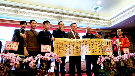 与国民党第一副主席詹启贤合影并赠送墨宝