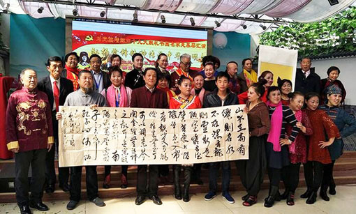 何梓溪参加中国雷锋战友艺术团108分团成立活动暨书画名家走基层文艺汇演