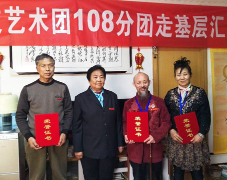 何梓溪参加中国雷锋战友艺术团108分团成立活动暨书画名家走基层文艺汇演