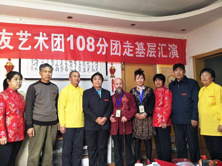 何梓溪参加中国雷锋战友艺术团108分团成立活动暨书画名家走基层文艺汇演