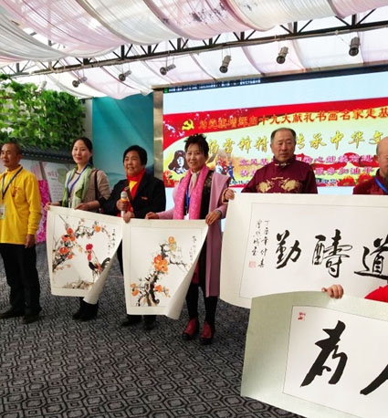 何梓溪参加中国雷锋战友艺术团108分团成立活动暨书画名家走基层文艺汇演