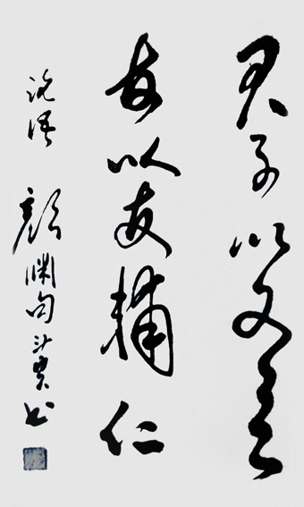 蒋斗贵作品1