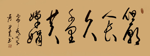 蒋斗贵作品1