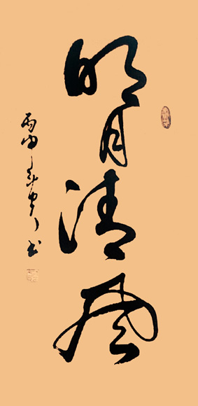 蒋斗贵作品1