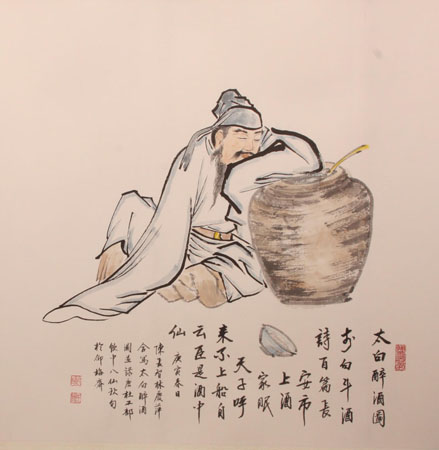 《太白醉酒图》66cm×67cm 2010年