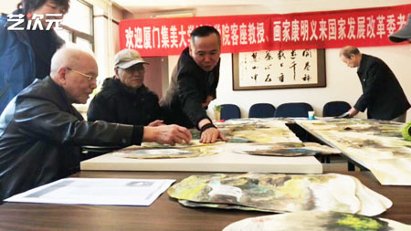 厦门集美大学诚毅学院客座教授康明义 应邀在国家发展改革委老干部大学讲学