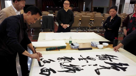 著名书法家盘东才当选湖南省金融书法家协会副主席