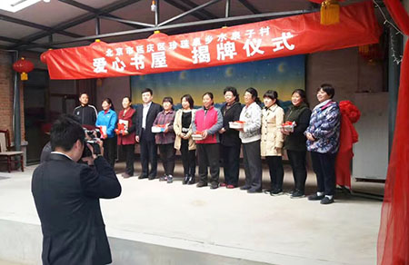 揭牌活动现场合影