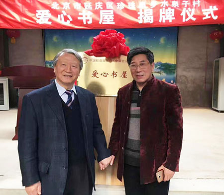 雷显平与全国人大外事委员会原副主任委员马文普