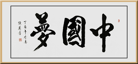 陈辂作品1 陈辂作品1