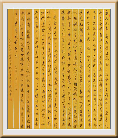 陈辂作品3 陈辂作品3