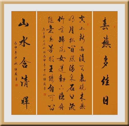 陈辂作品4 陈辂作品4