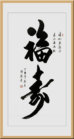 陈辂作品5 陈辂作品5