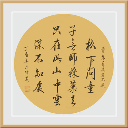 陈辂作品6 陈辂作品6