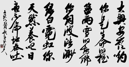 康文磊作品3