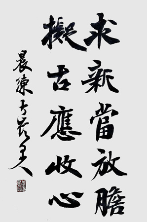 康文磊作品6