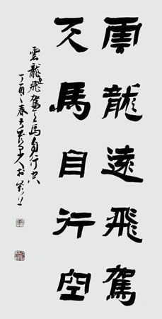 康文磊作品7