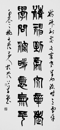 康文磊作品8