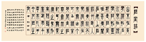 李京隆作品2 李京隆作品2