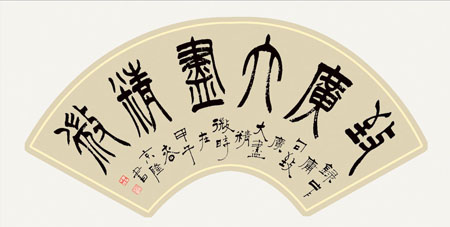 李京隆作品3 李京隆作品3