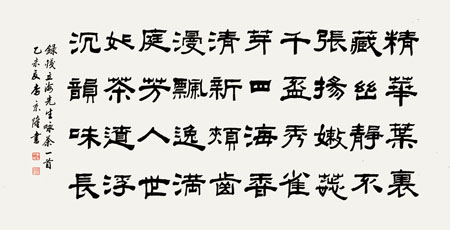 李京隆作品4 李京隆作品4