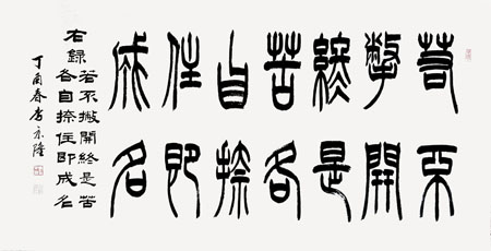 李京隆作品5 李京隆作品5
