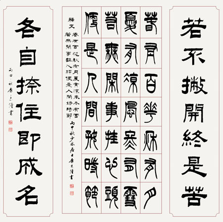 李京隆作品7 李京隆作品7