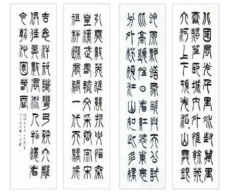 李京隆作品8 李京隆作品8