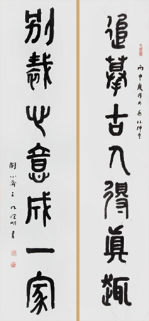 楹联，“追摹古人得真趣，别裁心意成一家”，2017年代，53×235×2cm；