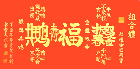 田太铭作品1 田太铭作品1