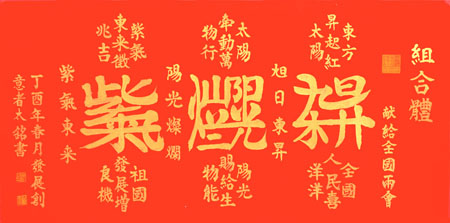 田太铭作品2 田太铭作品2