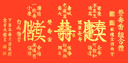 田太铭作品3 田太铭作品3