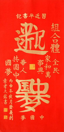 田太铭作品4 田太铭作品4