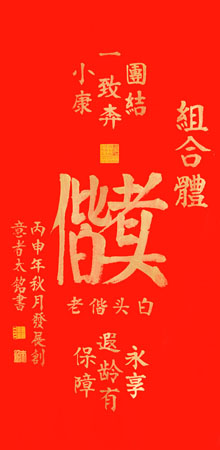 田太铭作品5 田太铭作品5