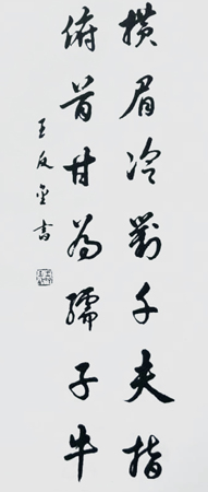 王友金作品2 王友金作品2