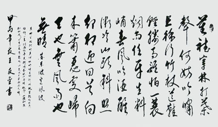 王友金作品4 王友金作品4