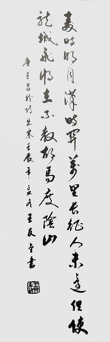 王友金作品5 王友金作品5