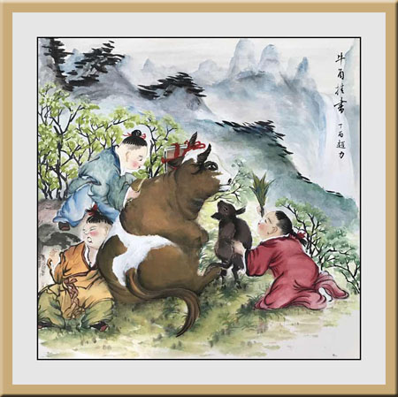 《牛》牛角挂书