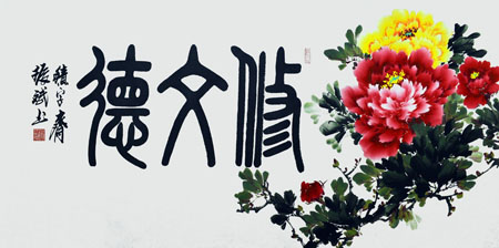 赵振斌作品1 赵振斌作品1