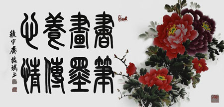 赵振斌作品2 赵振斌作品2