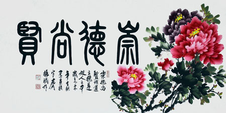 赵振斌作品3 赵振斌作品3