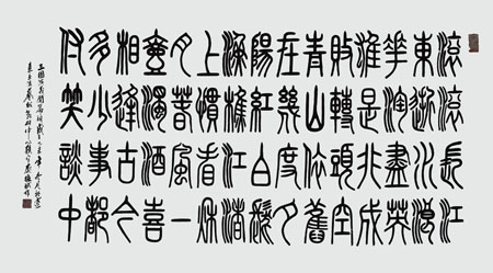 赵振斌作品4 赵振斌作品4