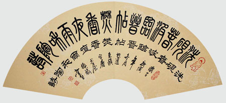 赵振斌作品5 赵振斌作品5