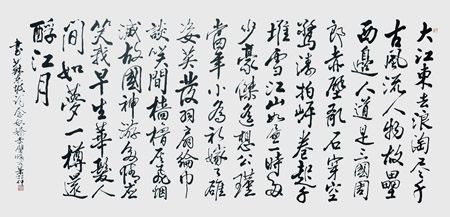 萧诗仲作品1 萧诗仲作品1