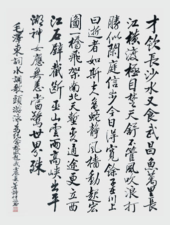 萧诗仲作品5 萧诗仲作品5