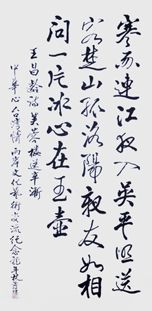 萧诗仲作品7 萧诗仲作品7