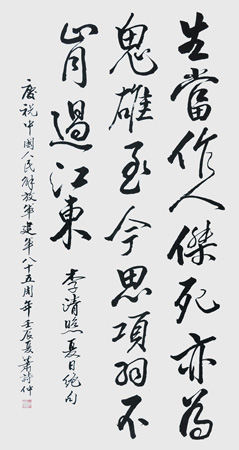 萧诗仲作品8 萧诗仲作品8