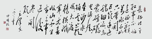 严坤明作品6 严坤明作品6