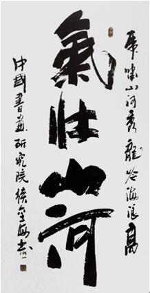 续金海作品5 续金海作品5