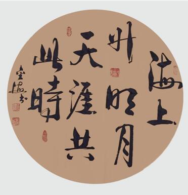 续金海作品7 续金海作品7